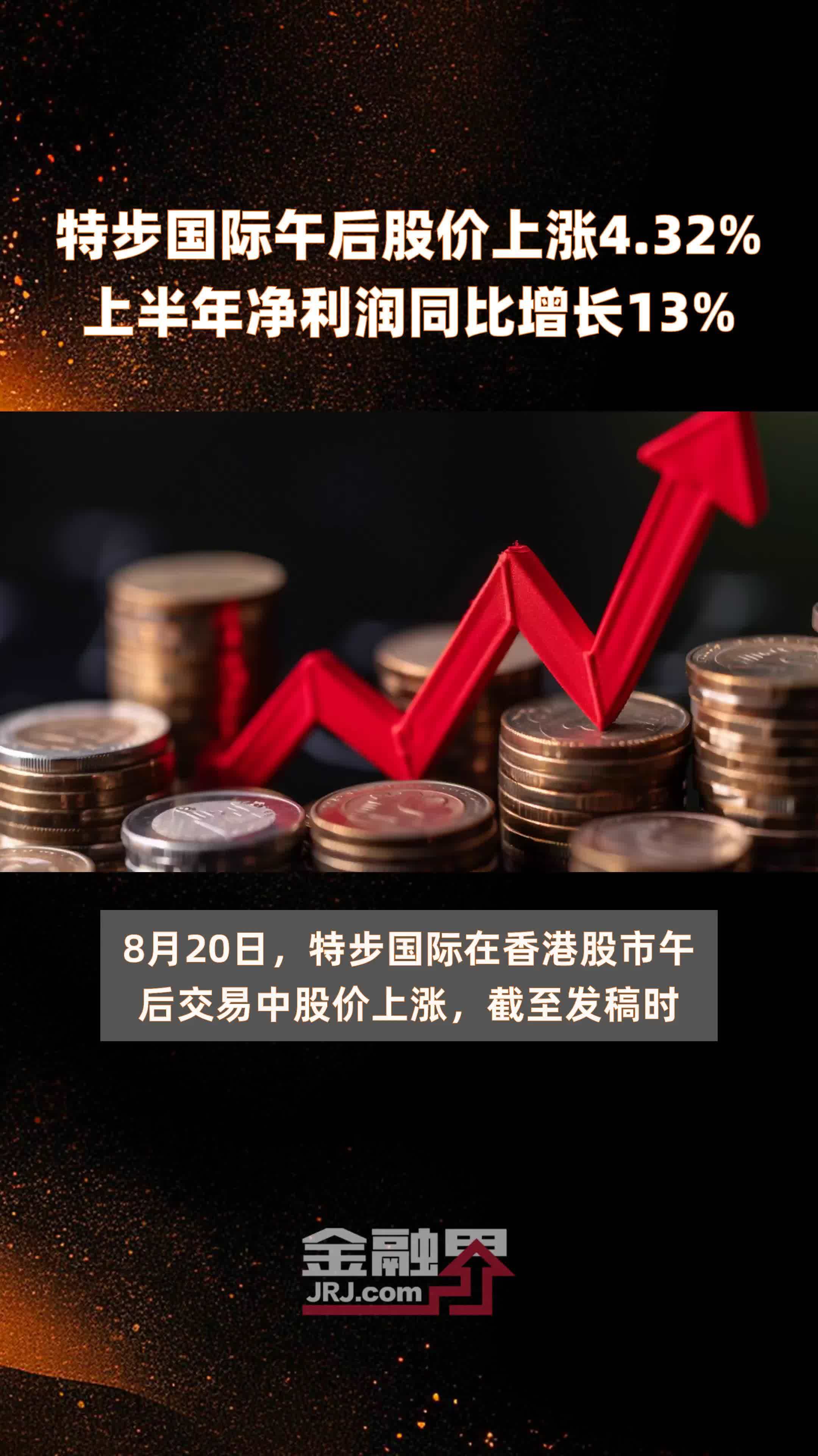 详细阅读:股价走势(黄金股价走势) 股价走势(黄金股价走势)