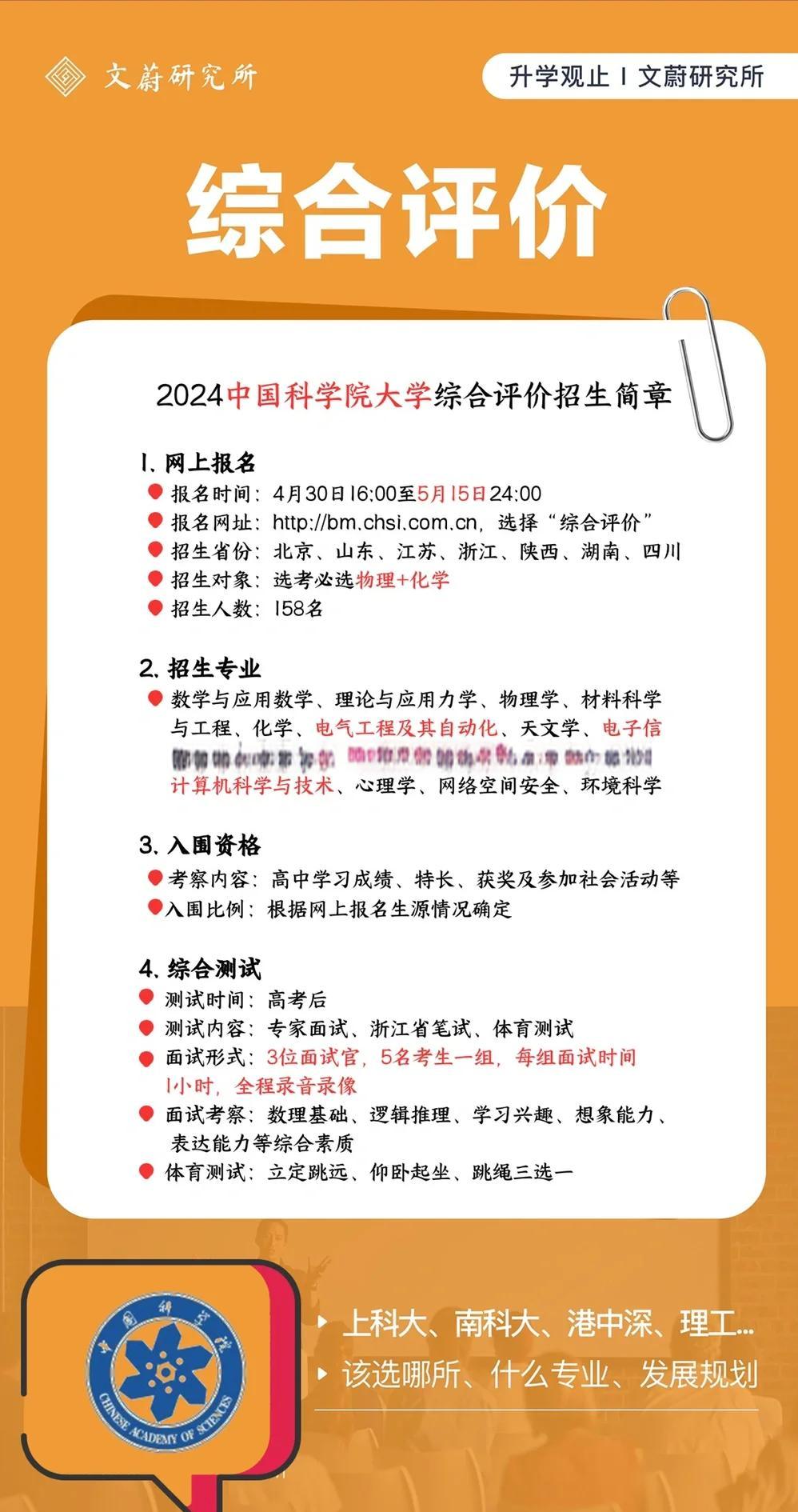 详细阅读:浙江15选5(浙江15选5中奖规则) 浙江15选5(浙江15选5中奖规则)