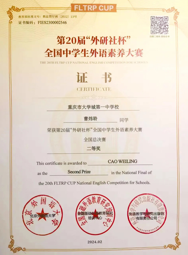 详细阅读:全国中学生外语素并大盔(外研社全国中学生英语素养大赛难不难) 全国中学生外语素并大盔(外研社全国中学生英语素养大赛难不难)