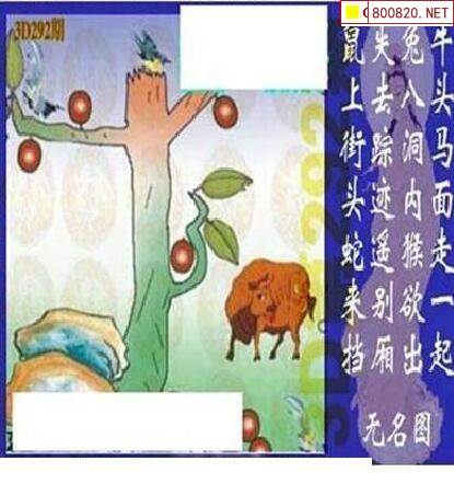 详细阅读:3d太湖(3d太湖钓叟正版) 3d太湖(3d太湖钓叟正版)
