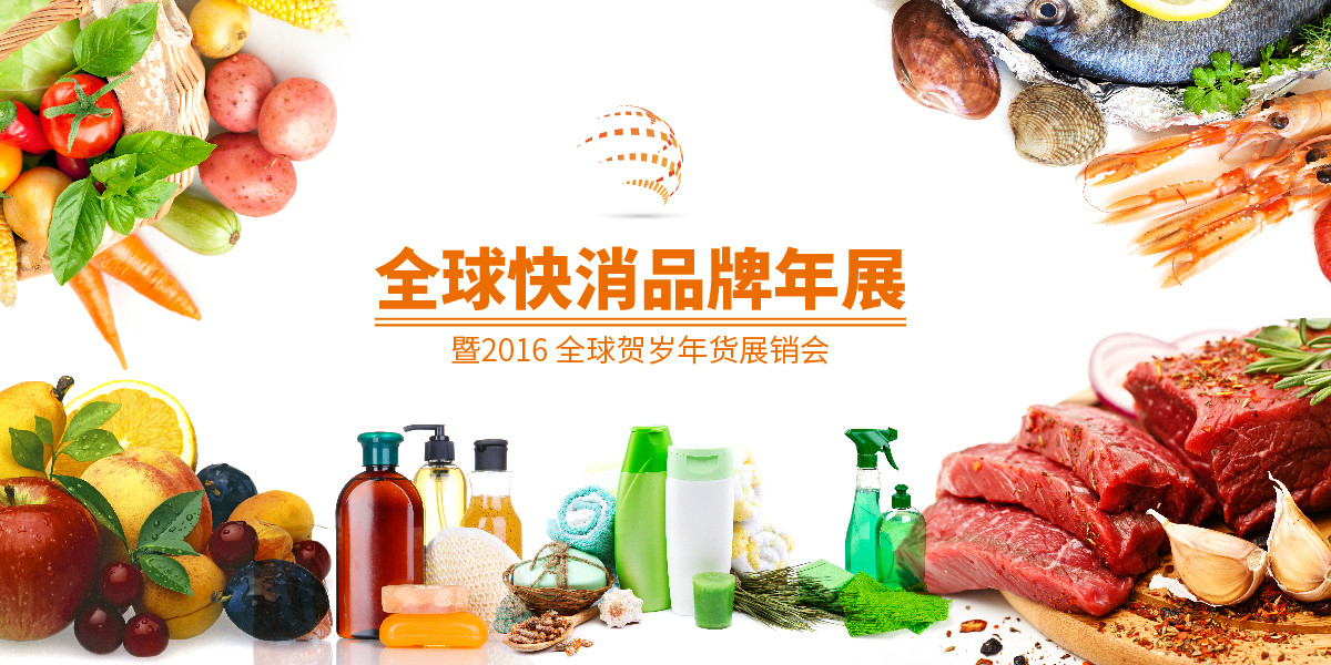 中国十大快消品品牌(中国十大快消品品牌有哪些)