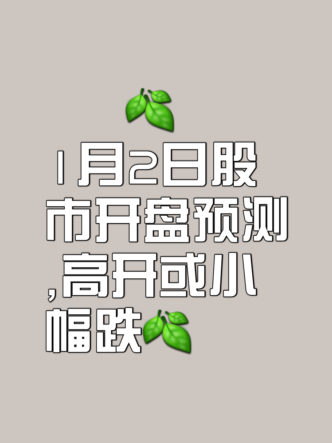 股市2(股市20日线是哪根线)