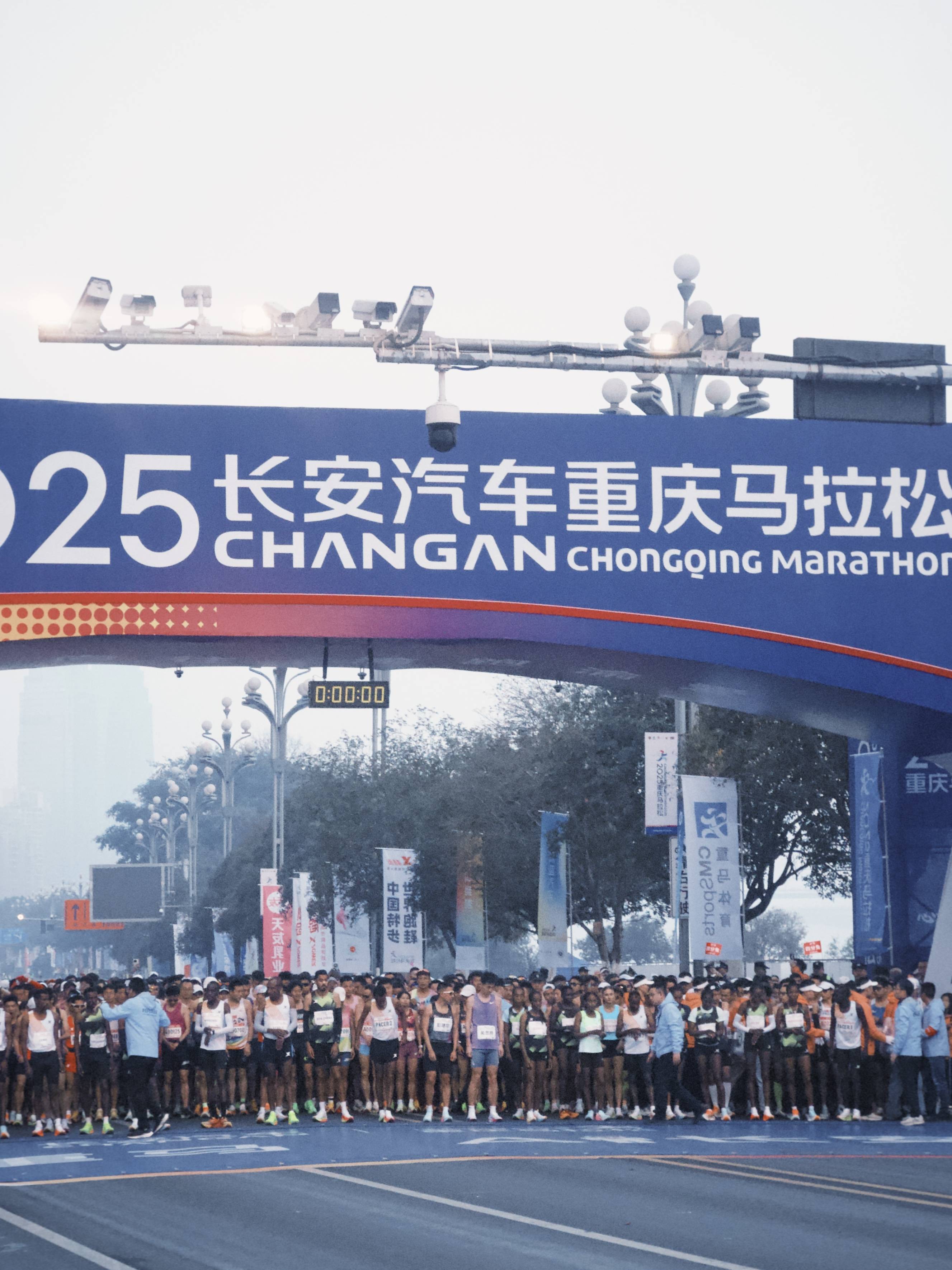 重庆马拉松报名(重庆马拉松报名查询)