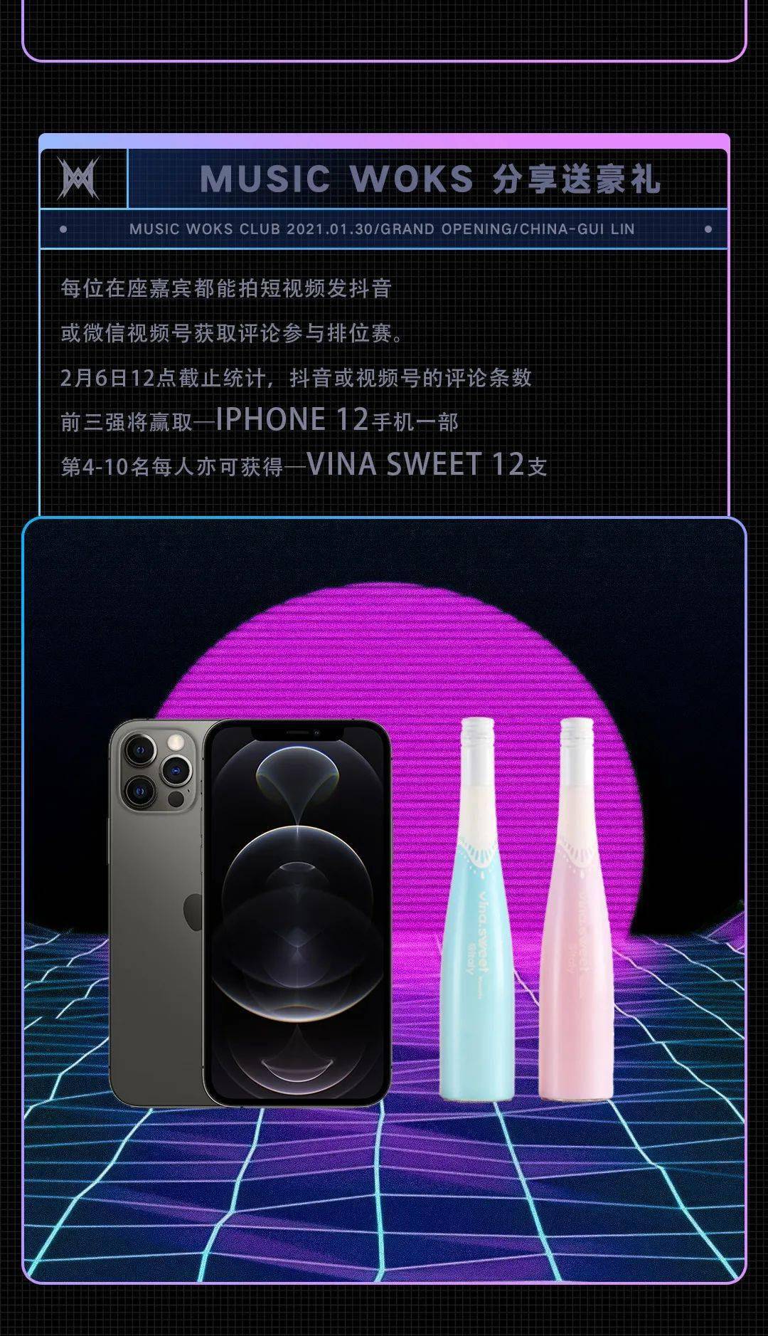 详细阅读:克燃之夜(克然eli) 克燃之夜(克然eli)